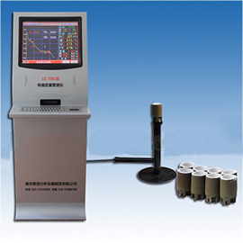 LC-TS6型爐前鐵水成分測定儀，爐前化驗設(shè)備