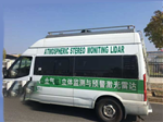 VOCS走航式監(jiān)測(cè)系統(tǒng)  走航式VOCs在線(xiàn)監(jiān)測(cè)設(shè)備