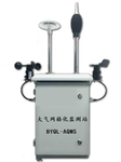 大氣網(wǎng)格化在線監(jiān)測系統(tǒng)，微型空氣質(zhì)量監(jiān)測系統(tǒng)