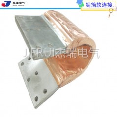 大巴車(chē)用電池軟連接 銅母線(xiàn)伸縮節(jié) 大電流銅箔軟連接|杰瑞電氣