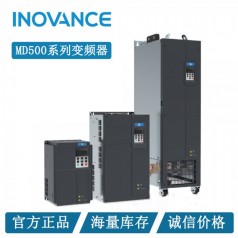 匯川MD500T3.7GB通用變頻器，匯川原裝產(chǎn)品