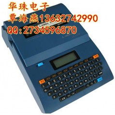 力碼LK-320P線(xiàn)號(hào)打碼機(jī)市場(chǎng)價(jià)格是多少？