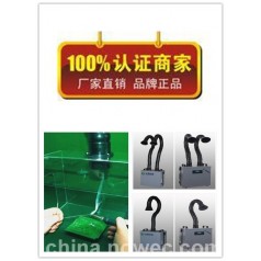 錫焊煙霧凈化器，吉林電子煙霧凈化器