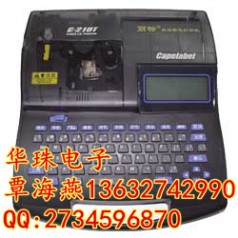 供應(yīng)佳能麗標(biāo)C-210T線(xiàn)纜標(biāo)志打印機(jī)