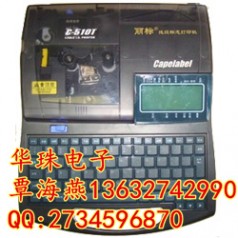 日本佳能線(xiàn)號(hào)機(jī) C-510T套管打號(hào)機(jī)