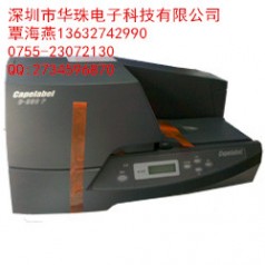 現(xiàn)貨供應(yīng)佳能麗標(biāo)C-330P線(xiàn)纜吊牌印字機(jī)
