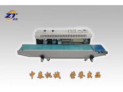 鋁箔復(fù)合袋連續(xù)式封口機、帶印生產(chǎn)日期的封口機