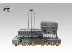電磁感應(yīng)鋁箔封口機、錫紙封口機、鋁膜封口機