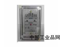 廈門廠家批發(fā)水電站剪斷銷信號(hào)轉(zhuǎn)置、品牌正品剪斷銷信號(hào)裝置