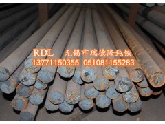 上海哪里可以檢測符合國家標準的電工純鐵圓鋼？瑞德隆純鐵