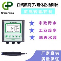 江蘇氟離子測量儀，污水處理廠氟離子檢測儀，水中氟離子測定儀