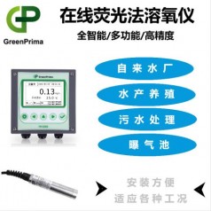 城鎮(zhèn)污水在線熒光法溶氧儀，魚塘氧含量測定儀