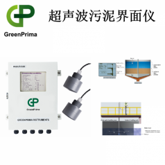 進口泥位計，上海超聲波泥位計，污泥界面計Prolev800