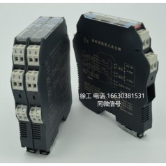 隔離式安全柵廠家，行業(yè)認(rèn)證廠家，安全柵作用國家核電供應(yīng)商