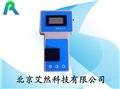 北京廠家供應(yīng)手持式氨氮檢測儀價格,報價,品牌