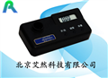 北京廠家供應(yīng)便攜式氨氮測定儀價格,報價,品牌
