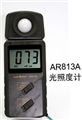 ?，擜R813A照度計(jì)-