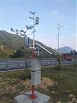公路一體氣象在線監(jiān)測(cè)系統(tǒng)，校園氣象觀測(cè)站無(wú)線傳輸數(shù)字精準(zhǔn)