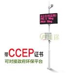 揚塵在線監(jiān)測系統(tǒng)調(diào)試&市場透露