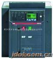 ABBE開關(guān)E2N1000R1000, R800, R400 PR121/P-LSI (NST)，E4H32