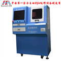 BGA返修臺價(jià)格，全自動bga返修設(shè)備機(jī)型BGA返修臺價(jià)格,品質(zhì)保證