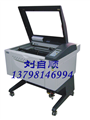 教學(xué)用激光雕刻機